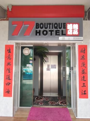 Hotel Photo 17