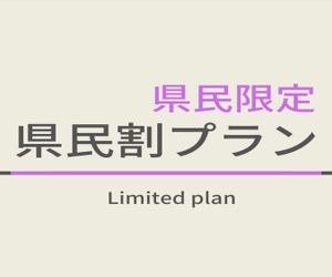 Super Hotel Chiba Ichihara (Open September 29th) Chiba Japan