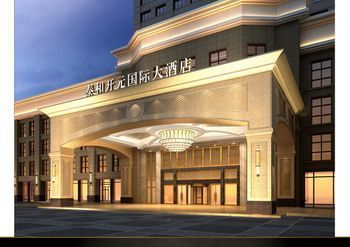 Hotel Photo 8