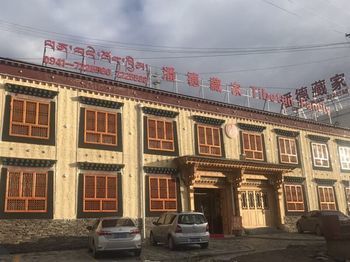 صورة الفندق 2
