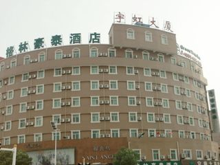 Hotel pic GreenTree Inn Anqing Renmin Road Commercial Street Express Hotel