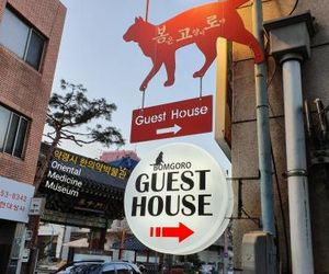 Bomgoro Guesthouse Daegu South Korea