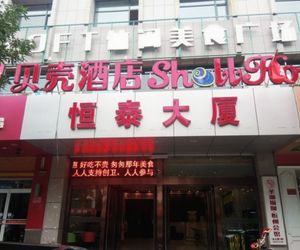 Greentree Inn Xinzhou Heping West Street Shell Hotel Hsin China