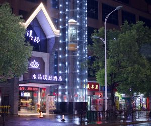 Crystal Palace Hotel New Factory Branch Jingdezhen China