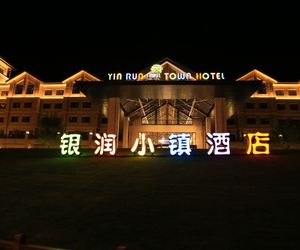 Yin Run Town Hotel Anji China