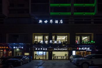 Hotel Photo 14