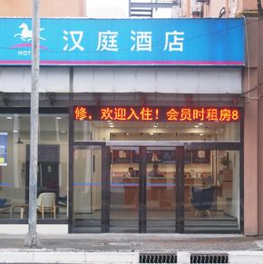 NearBy Hotel
