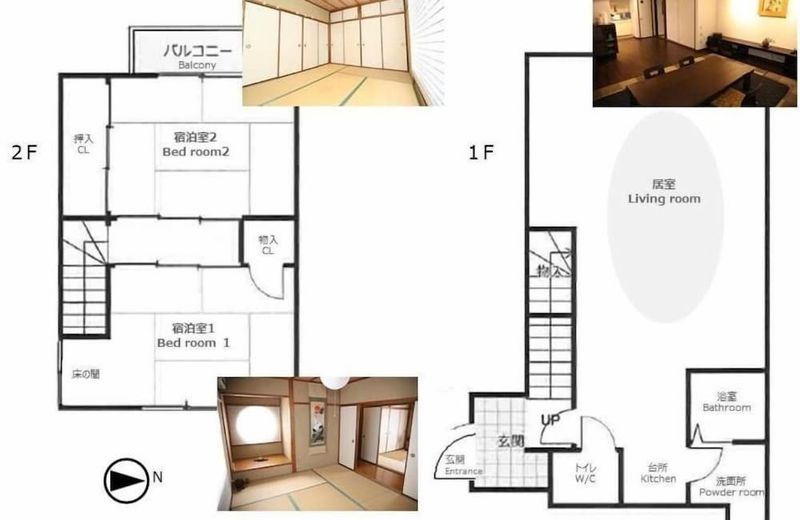 Guesthouse Kyoto-Yamashina