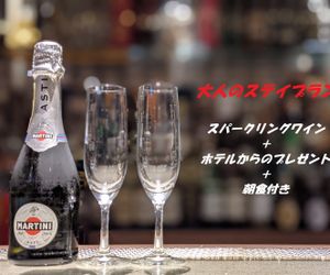 HOTEL  BAR  GRANTiOS Takatsu Japan