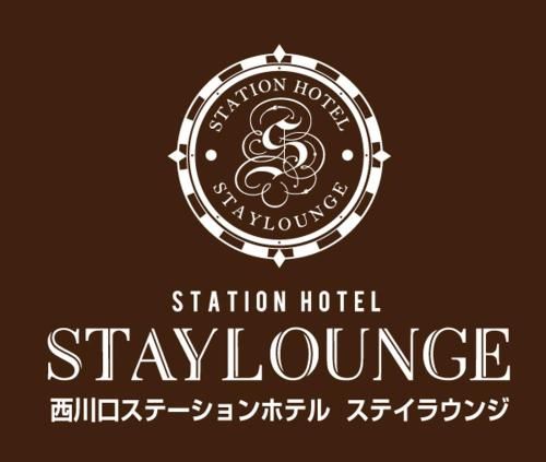 Nishikawaguchi Station Hotel Stay Lounge