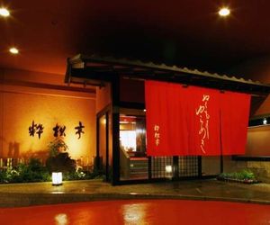 Suishotei Izu Japan