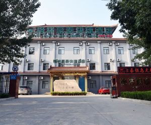 GreenTree Inn Binzhou Wudi County Yinzuo Plaza Express Hotel Hai-feng China