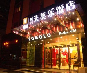 Tomolo Hotel Wuzhan Branch Wuhan China