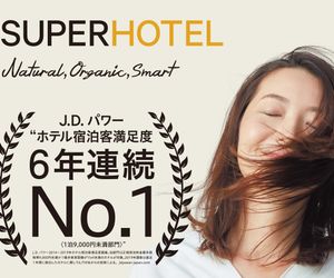Super Hotel Nara Shin Omiya Eki Mae Nara Japan