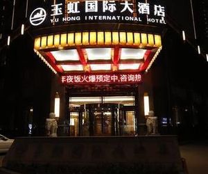Yuhong International Hotel Bingxi China