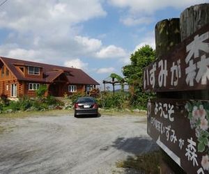 Log Pension Izumigamori Nago Japan