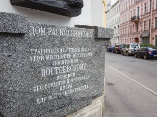 Атмосферные апартаменты в доме Раскольникова