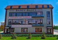 Отзывы Hostel Baden-Baden, 1 звезда