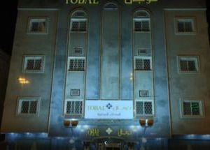 Tobal Abha Hotel Apartments Jeddah Saudi Arabia