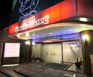 Love Hotel Chapel Classic (Adult Only) Nara Japan