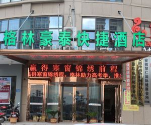GreenTree Inn Bengbu Huaiyuan County Yudu Avenue Xinhe Road Express Hotel Bengbu China
