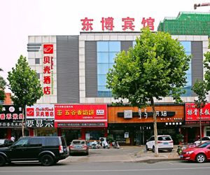 GreenTree Inn Rizhao Donggang Area Haina Shopping Mall Shell Hotel Rizhao China