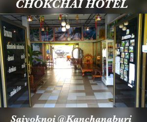 Chokchai Hotel Ban Kaeng Raboet Thailand