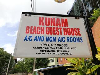 Фото отеля Kunam Beach Rest Inn