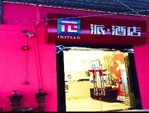 Pai Hotel Guangzhou Panyu Shi Gang Walking Street Panyu China