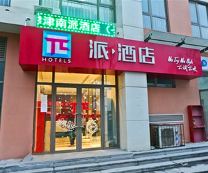 Pai Hotel Tianjin Xian Shui Gu Yuetan Shopping Center Chun-liang-cheng China