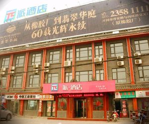 Pai Hotel Kaifeng Henan University  Aquarium Kaifeng China