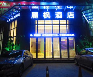 Lavande Hotel Lianjiang Avenue Telecom Building Lei-pei China