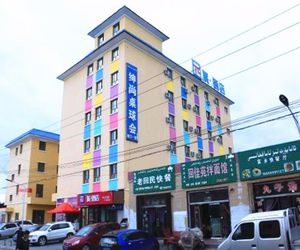 Pai Hotel Yining Huarui International Trade City Yining China