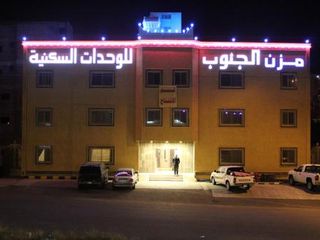 Фото отеля Mozn Abha Furnished Units