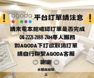 Migo Hotel Taichung City Taiwan