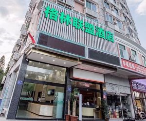 GreenTree Alliance Fuzhou Taijiang District Paiwei Road Wanda Plaza Hotel Mamoi China