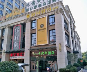 Vatica Hefei Luyang District Linquan Road Hewa Road Hotel Hefei China