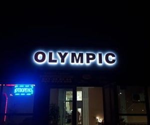 Olympic Residence Ribare Serbia
