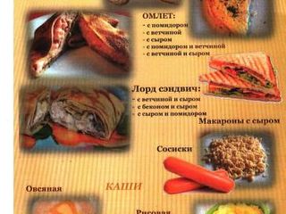 Отель Голландия