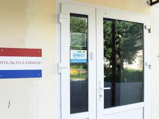 Отель Голландия
