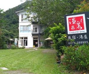 The Rippling Vale Homestay Puli Township Taiwan