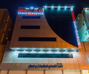 Tabuk Risdance Tabuk Saudi Arabia