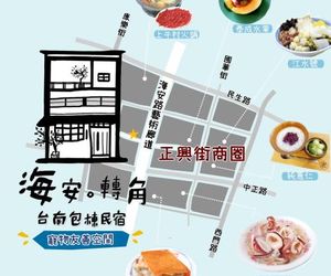 Haian Corner Homestay Tainan City Taiwan