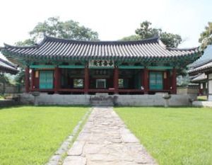 Seoakseowon Gyeongju South Korea