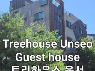 Фото отеля TreehouseUnseo GuestHouse