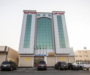 Al Mudeef Al Awal Furnished Units Tabuk Saudi Arabia