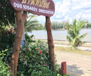 Baan Tubtim Resort Amphoe Nang Rong Thailand
