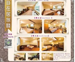 Feel Free Homestay Puli Township Taiwan