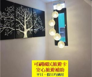Police Home Chiu-fen Taiwan
