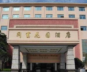 Nobel Garden Hotel Dongguan China